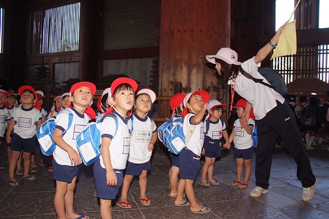 �H�̉����啧�a